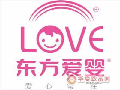 东方爱婴早教加盟